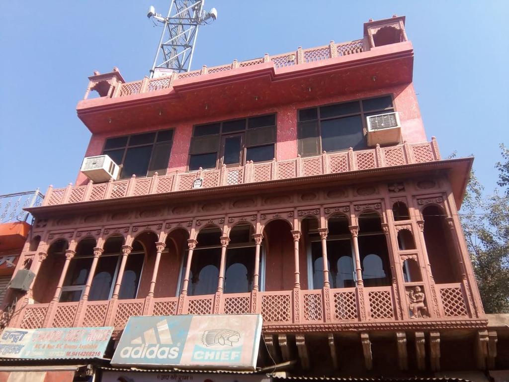Chandra Guest House Bharatpur Exterior foto